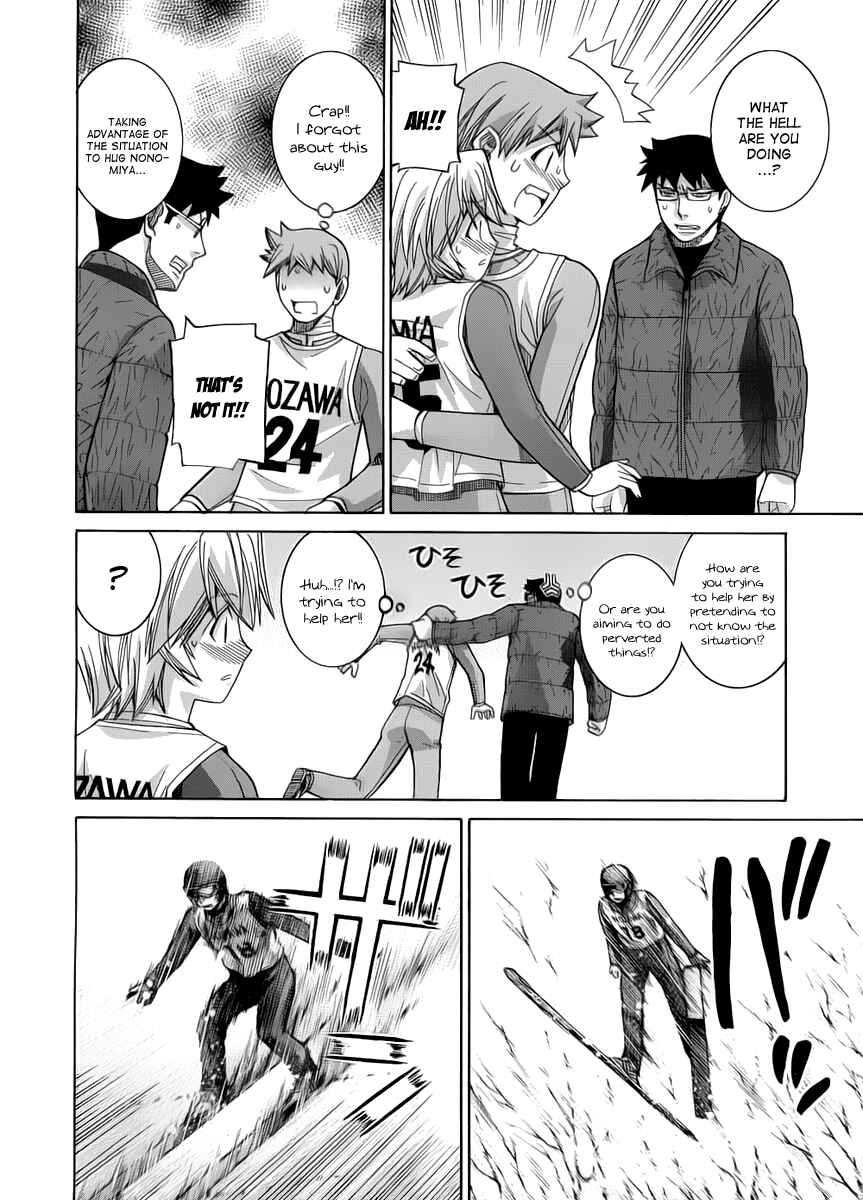 Page 8 Chapter 77 Nononono