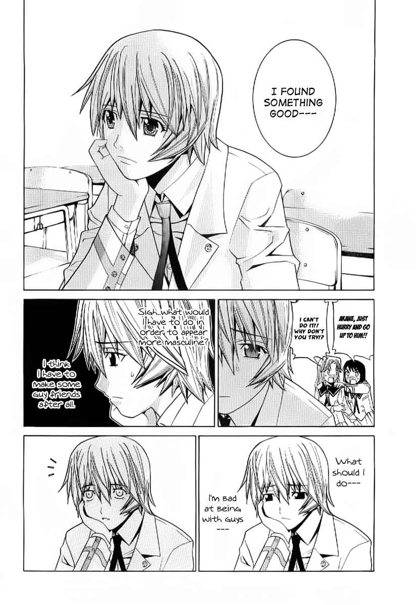 Page 14 Chapter 2 Nononono