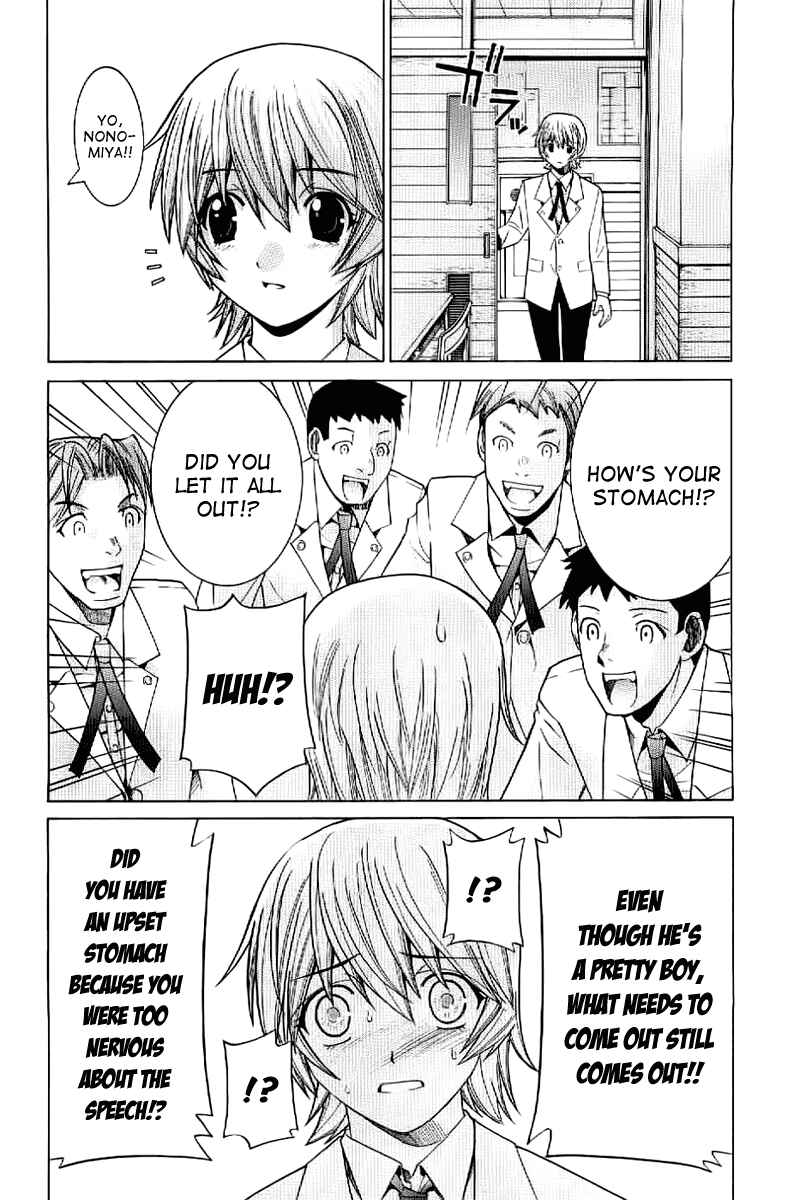 Page 22 Chapter 2 Nononono