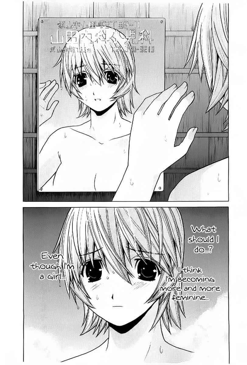 Page 3 Chapter 2 Nononono