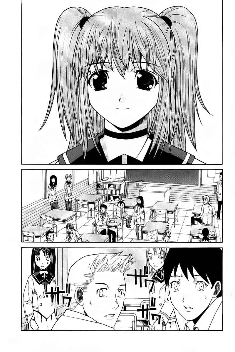 Page 9 Chapter 2 Nononono