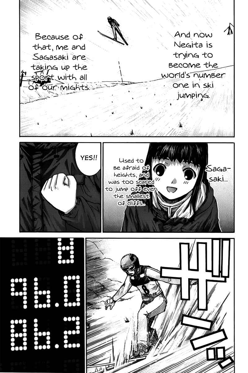 Page 12 Chapter 125 Nononono