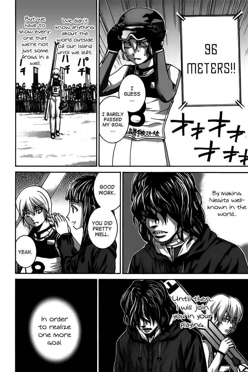Page 13 Chapter 125 Nononono