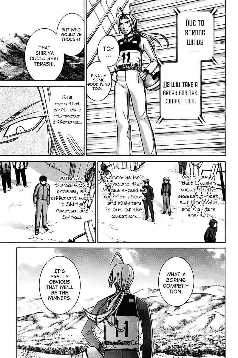 Page 14 Chapter 125 Nononono