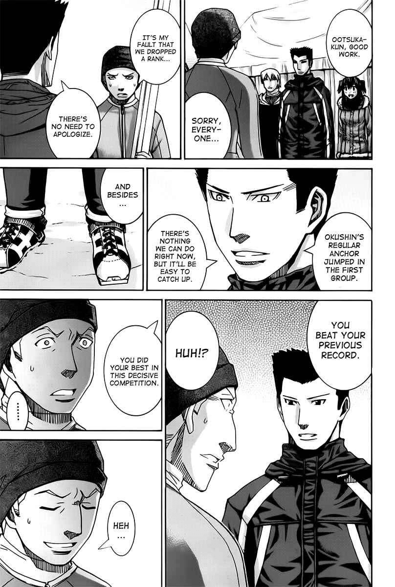 Page 7 Chapter 125 Nononono
