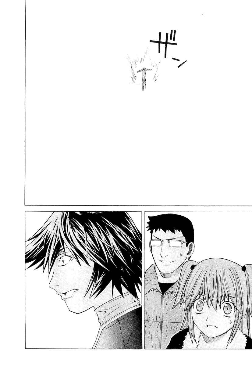 Page 23 Chapter 9 Nononono