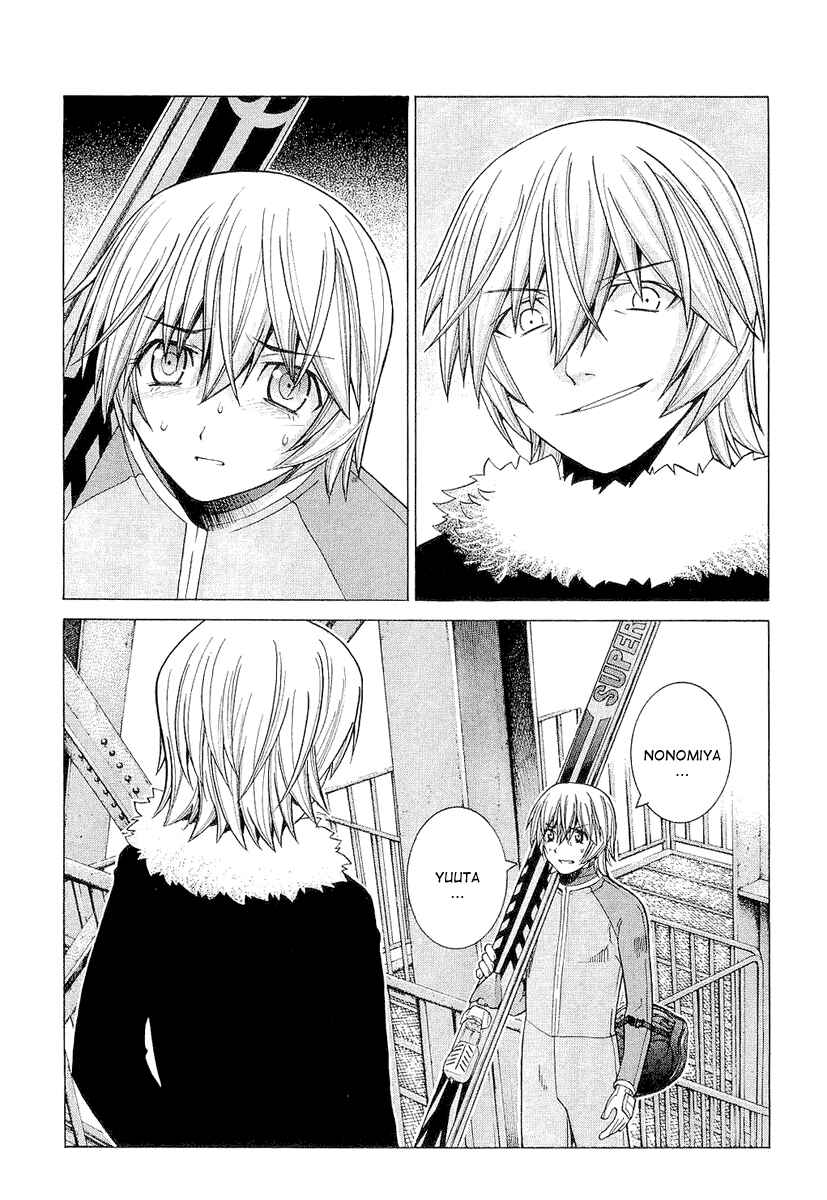Page 7 Chapter 9 Nononono