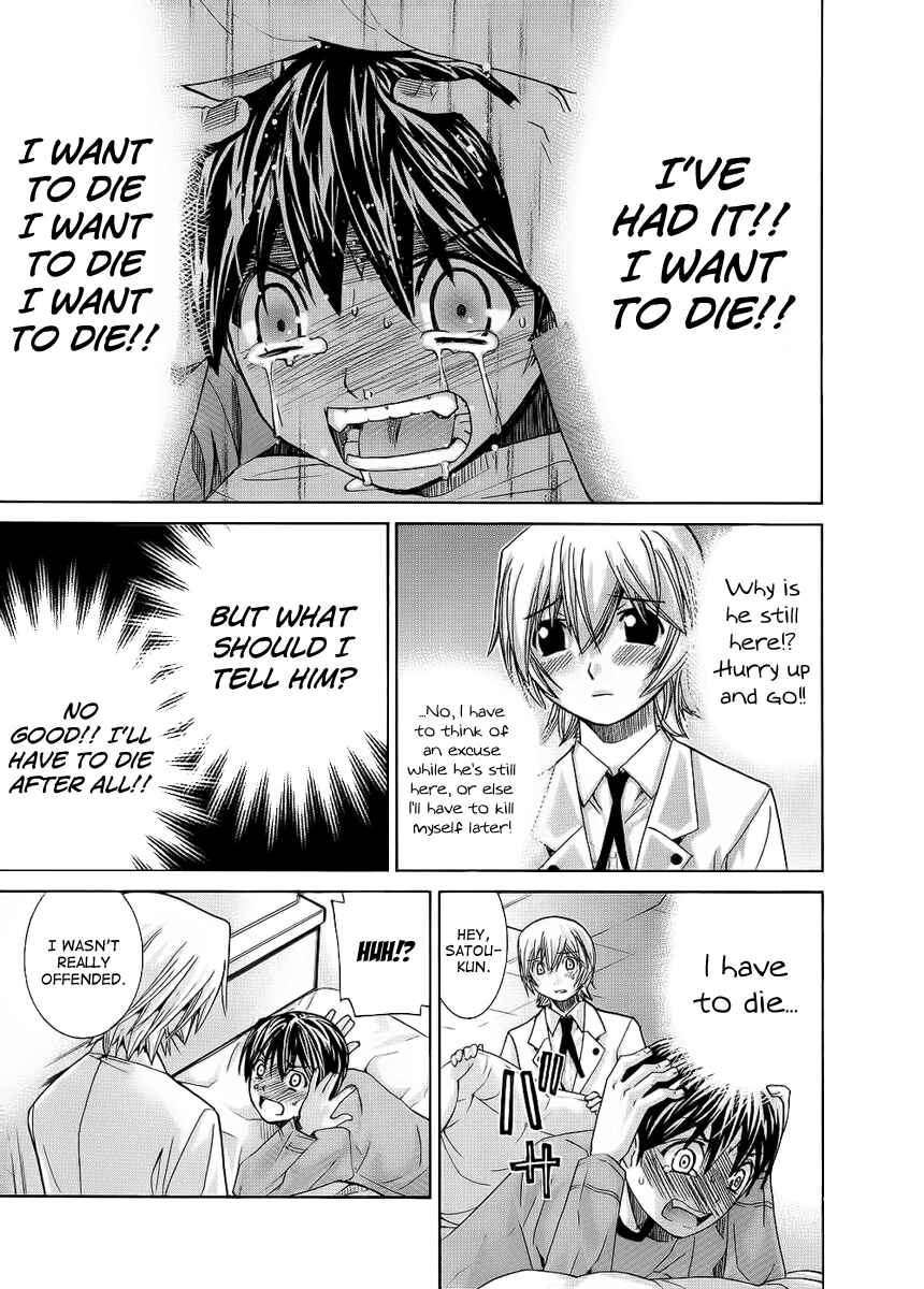Page 15 Chapter 95 Nononono