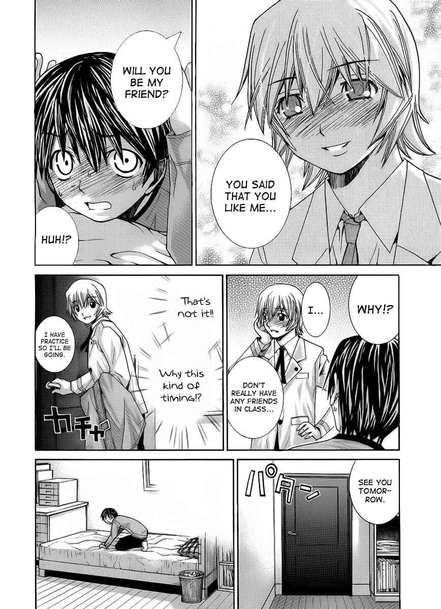 Page 16 Chapter 95 Nononono