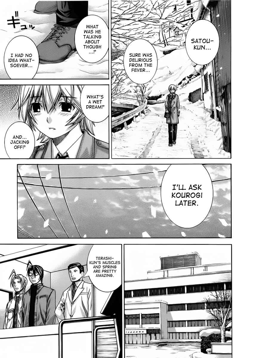 Page 17 Chapter 95 Nononono