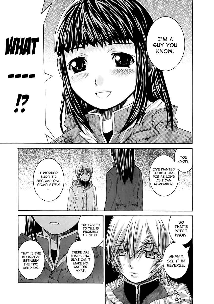Page 5 Chapter 103 Nononono