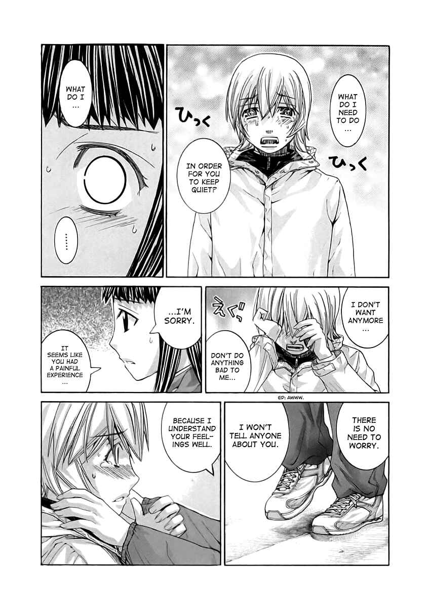 Page 7 Chapter 103 Nononono