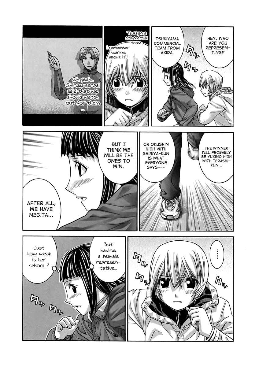 Page 9 Chapter 103 Nononono