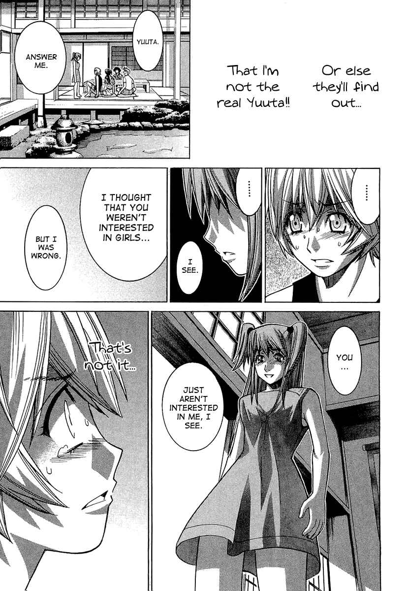 Page 15 Chapter 37 Nononono