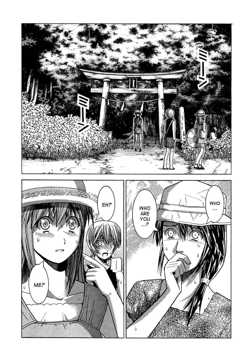 Page 2 Chapter 37 Nononono
