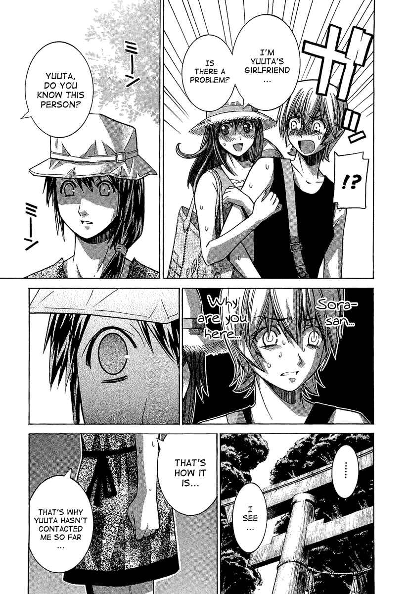 Page 3 Chapter 37 Nononono
