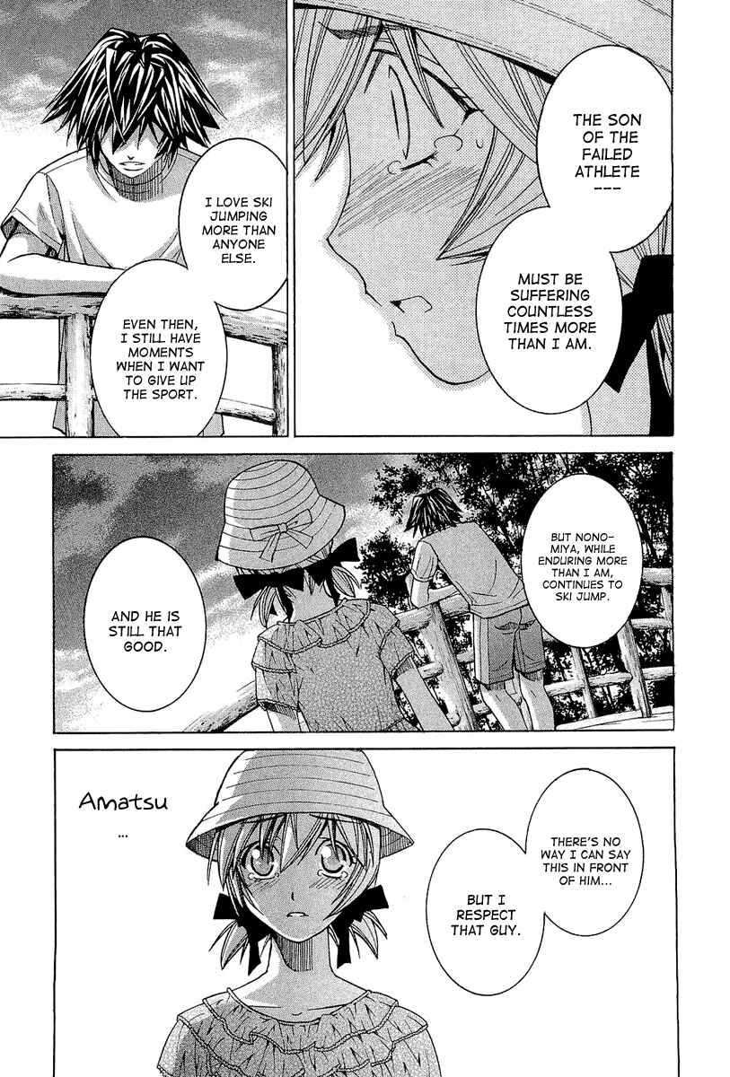 Page 13 Chapter 48 Nononono