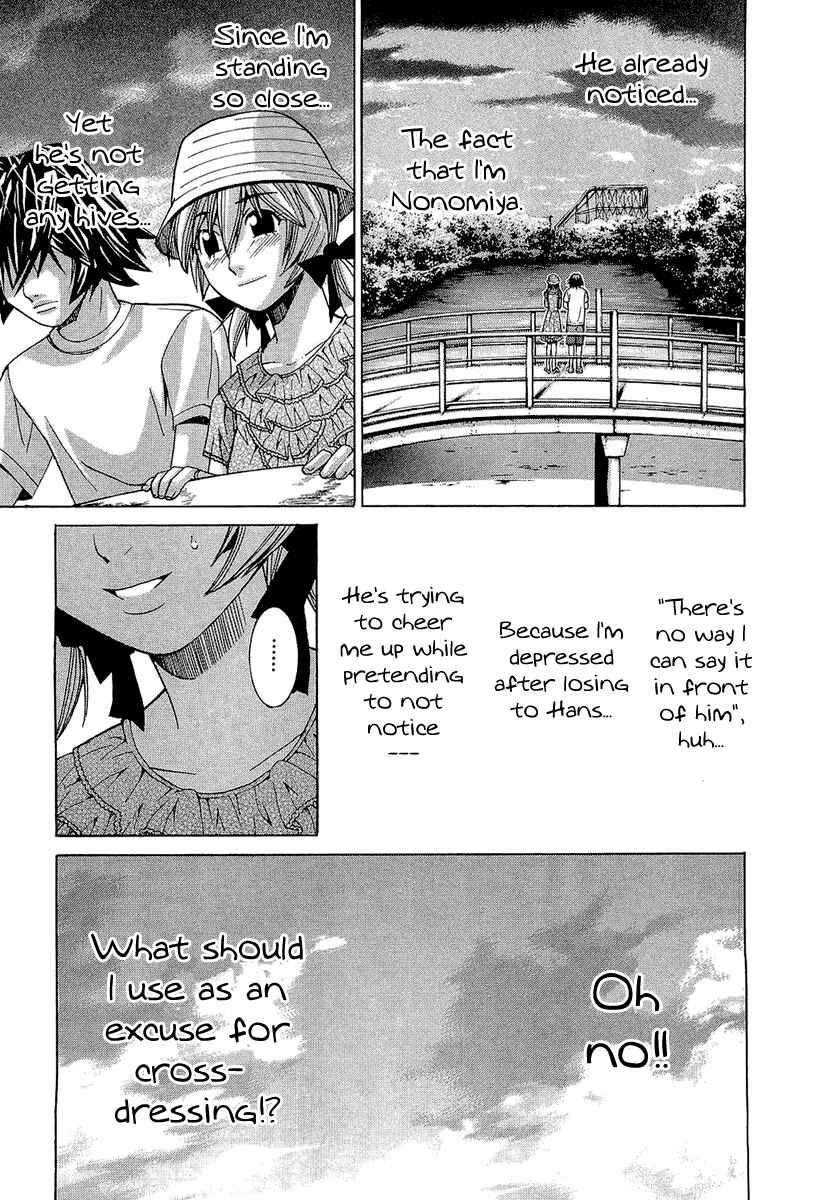 Page 17 Chapter 48 Nononono