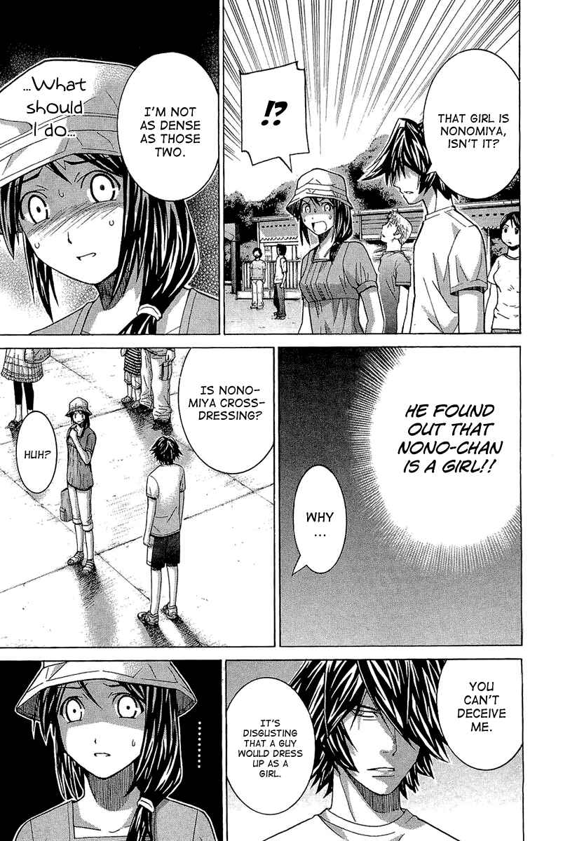 Page 3 Chapter 48 Nononono