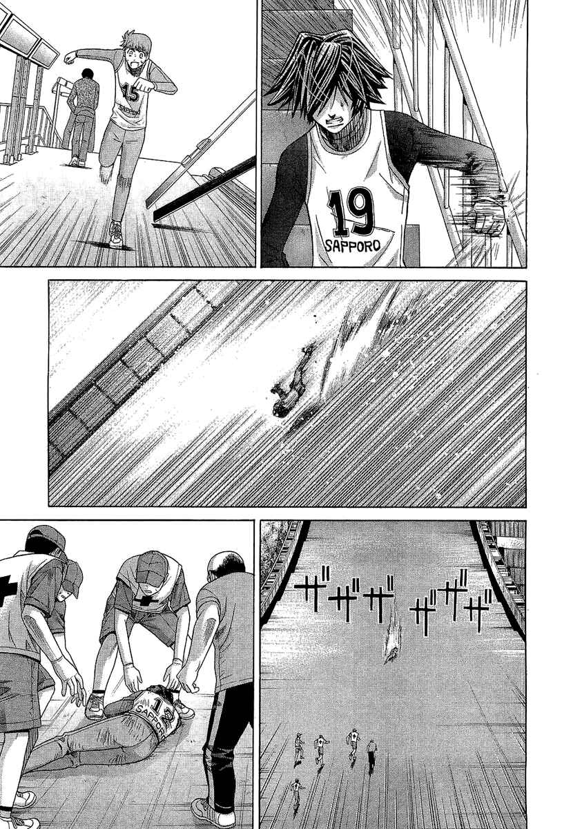 Page 14 Chapter 52 Nononono