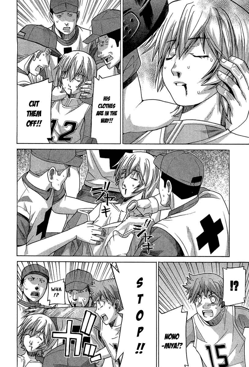 Page 15 Chapter 52 Nononono