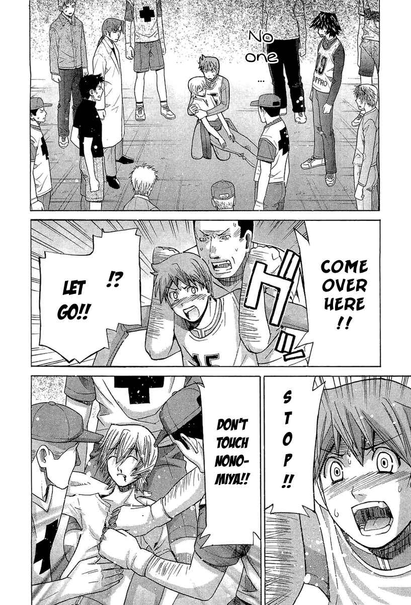 Page 17 Chapter 52 Nononono
