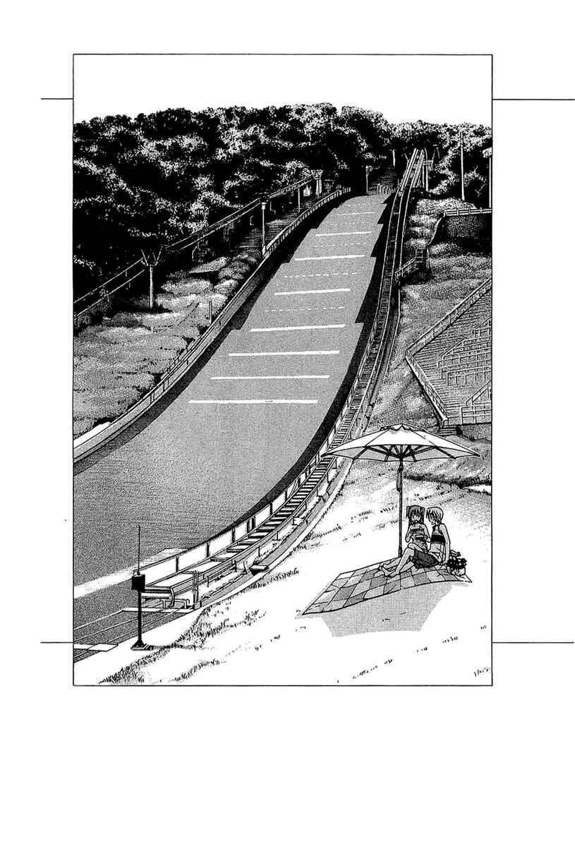 Page 20 Chapter 52 Nononono
