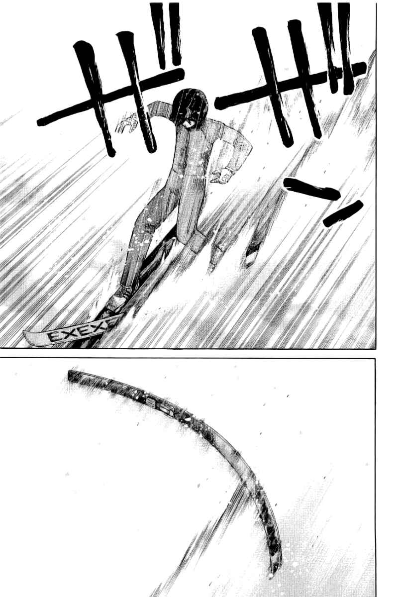 Page 7 Chapter 8 Nononono