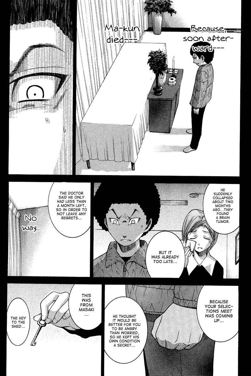 Page 16 Chapter 66 Nononono