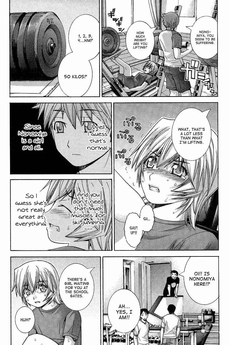 Page 3 Chapter 66 Nononono