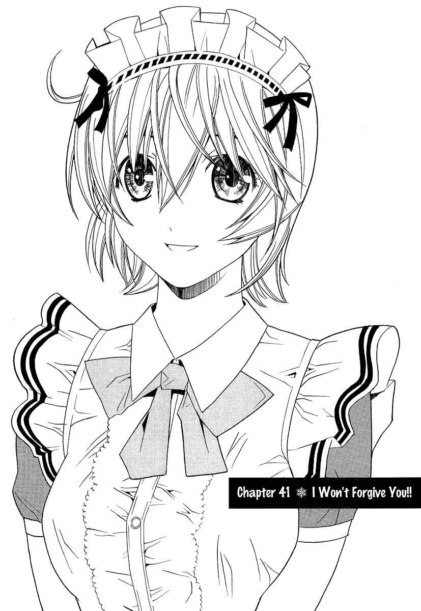 Page 1 Chapter 41 Nononono