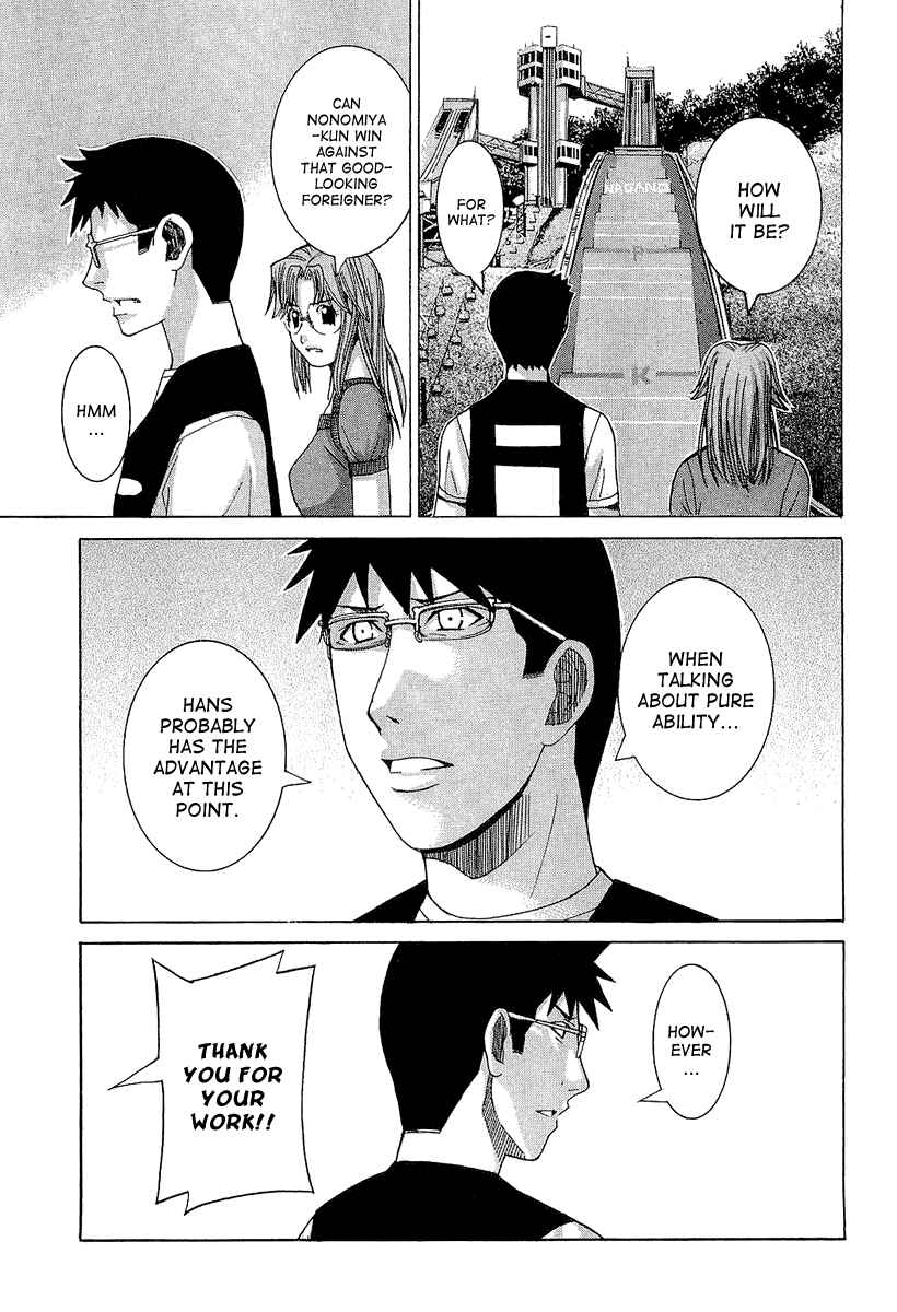 Page 14 Chapter 41 Nononono