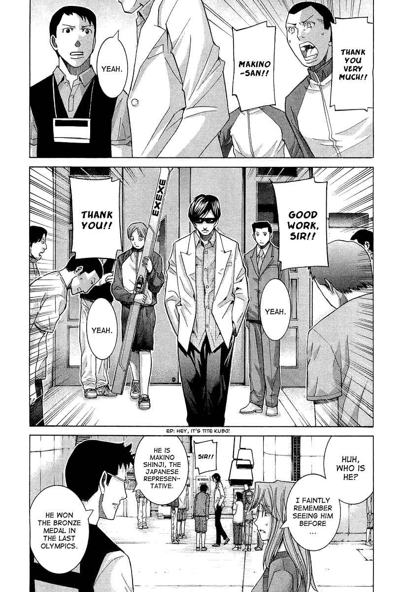 Page 15 Chapter 41 Nononono