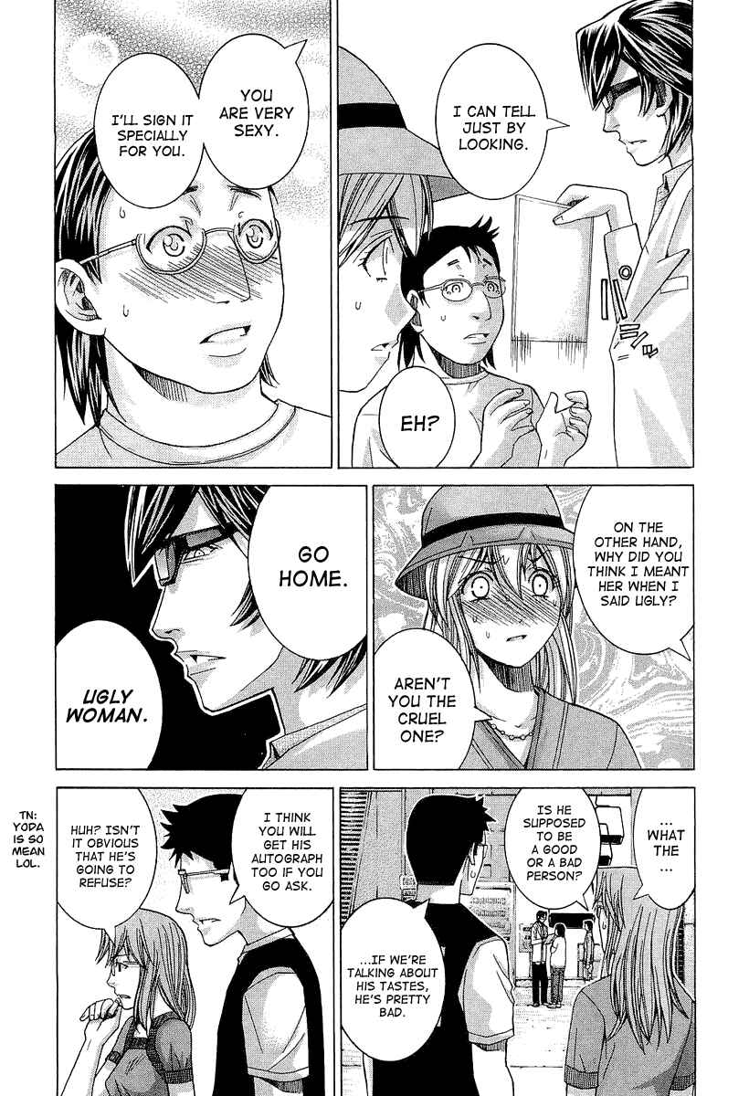 Page 17 Chapter 41 Nononono