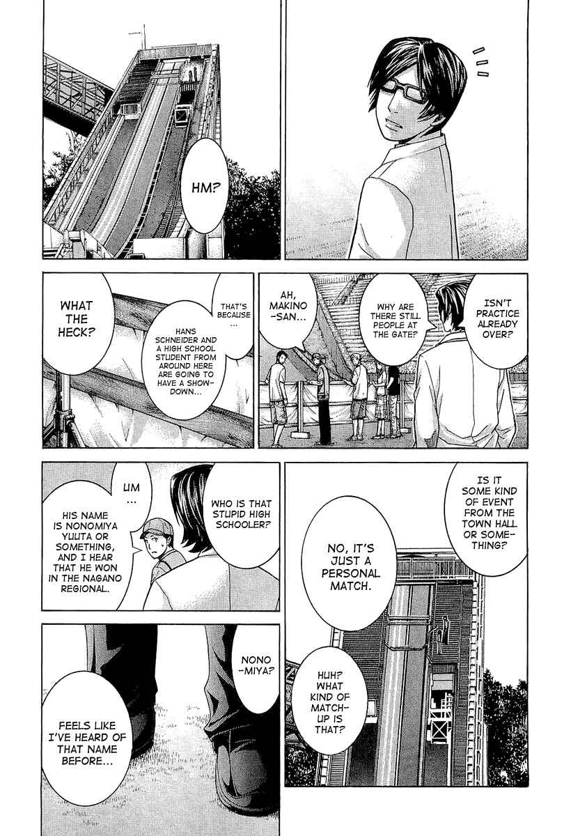 Page 18 Chapter 41 Nononono