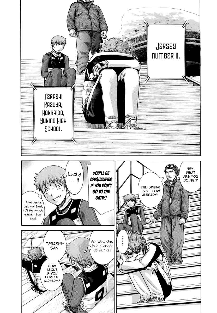 Page 17 Chapter 135 Nononono