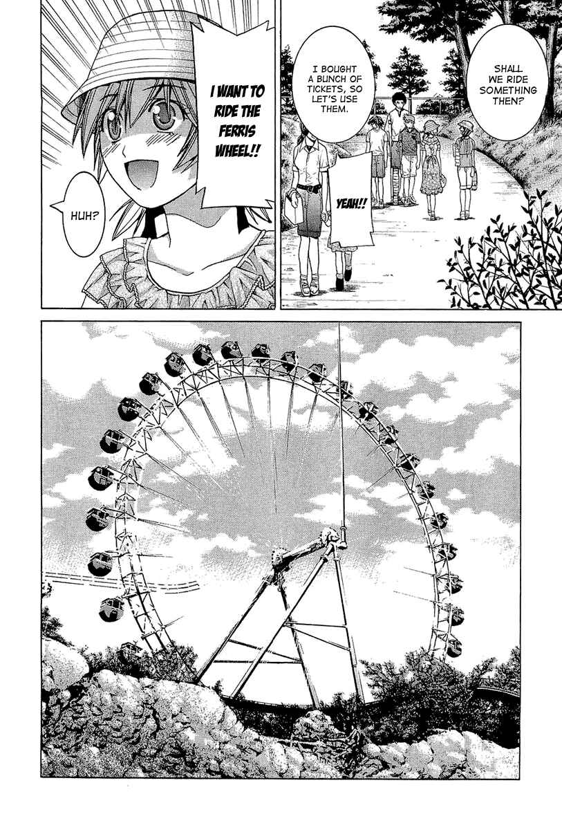 Page 12 Chapter 47 Nononono
