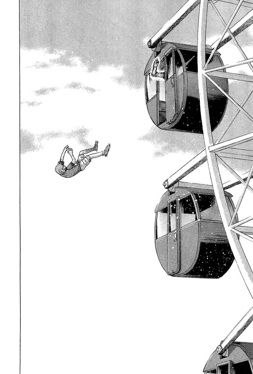 Page 16 Chapter 47 Nononono