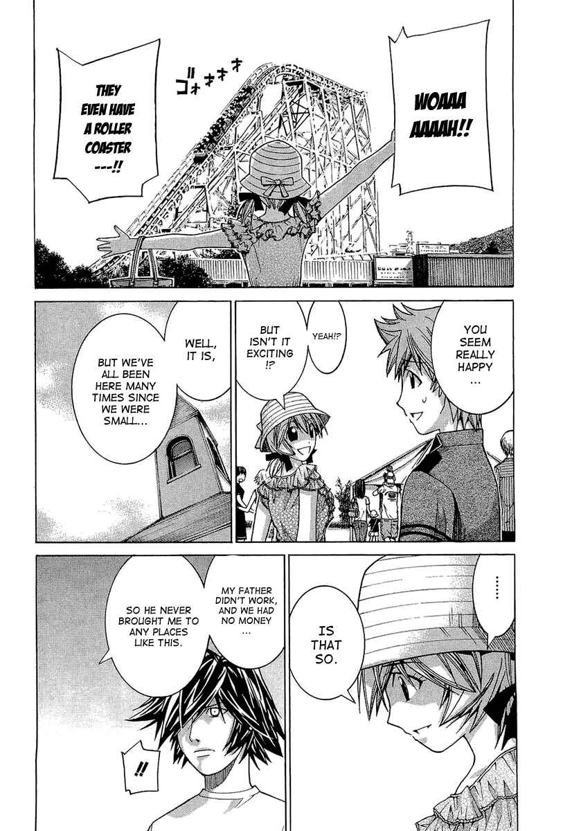 Page 7 Chapter 47 Nononono