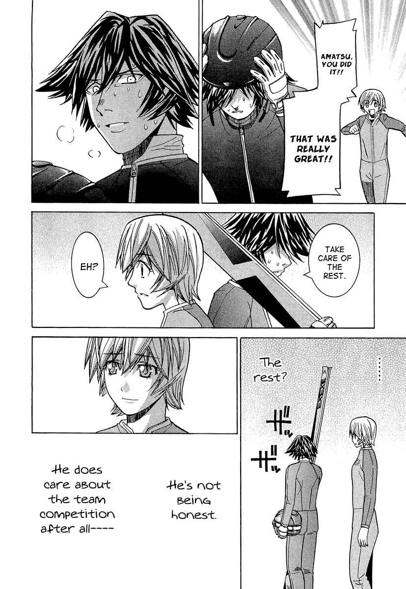 Page 20 Chapter 31 Nononono