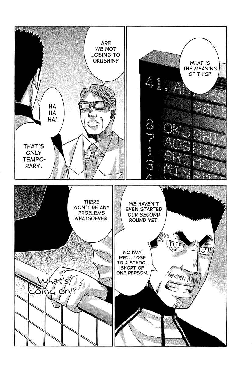 Page 21 Chapter 31 Nononono