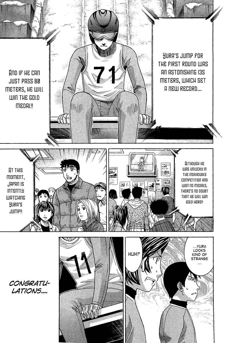 Page 12 Chapter 55 Nononono