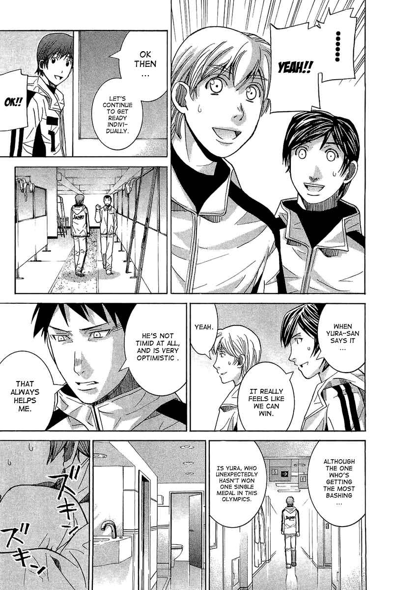Page 6 Chapter 55 Nononono
