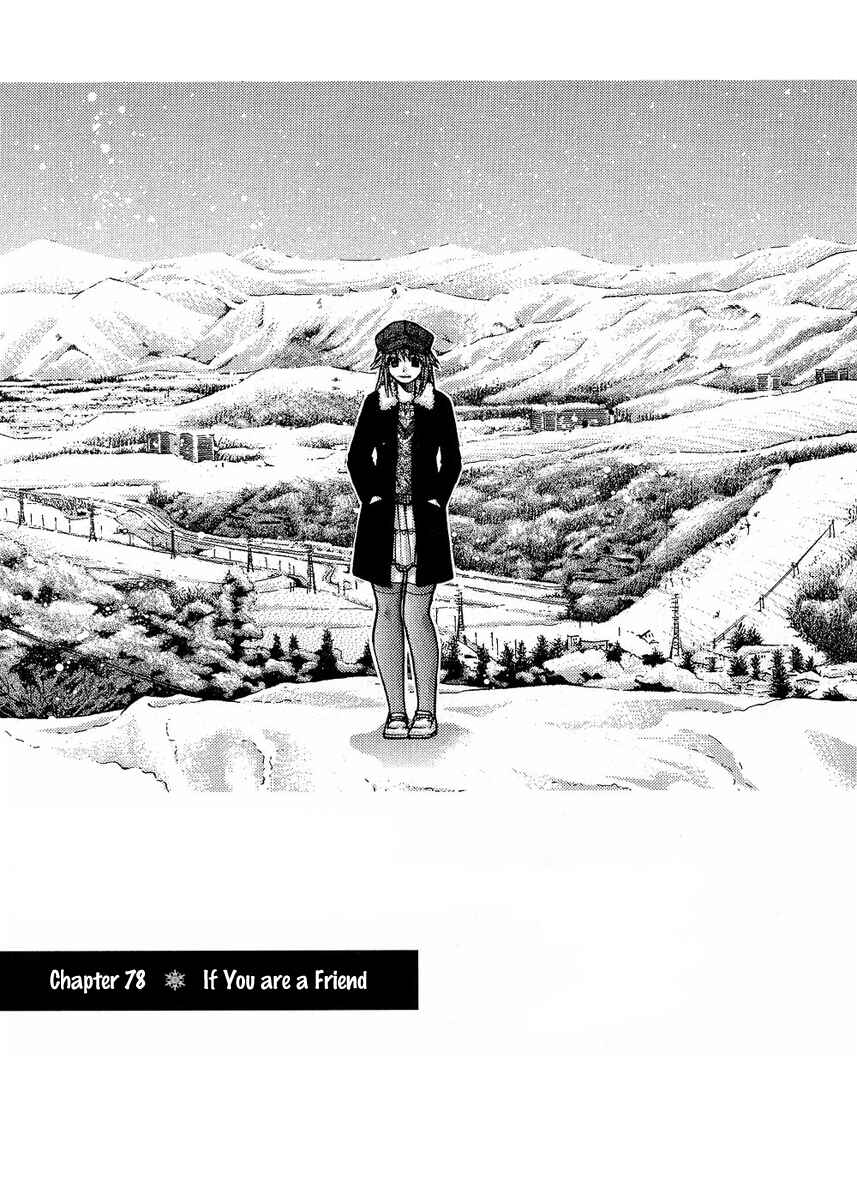 Page 1 Chapter 78 Nononono