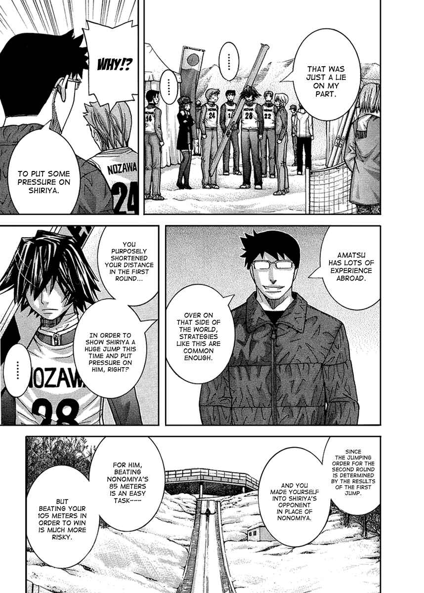 Page 15 Chapter 78 Nononono