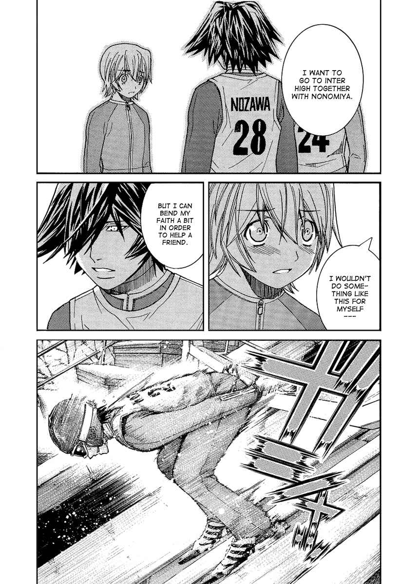 Page 18 Chapter 78 Nononono