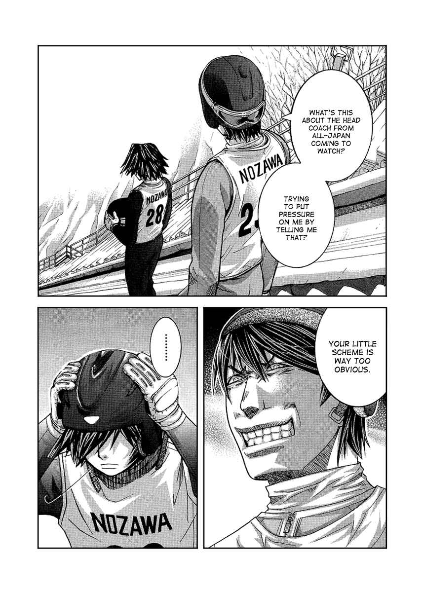 Page 2 Chapter 78 Nononono