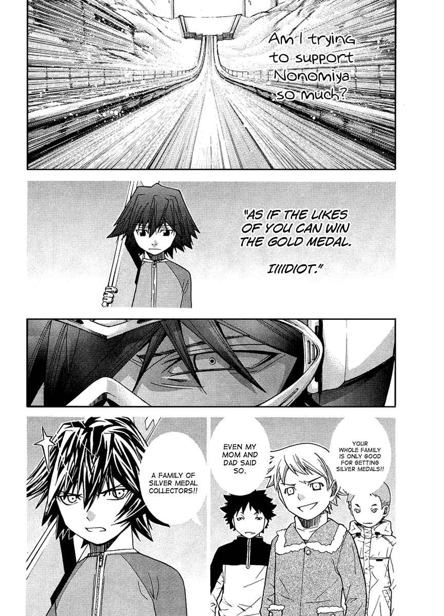 Page 5 Chapter 78 Nononono