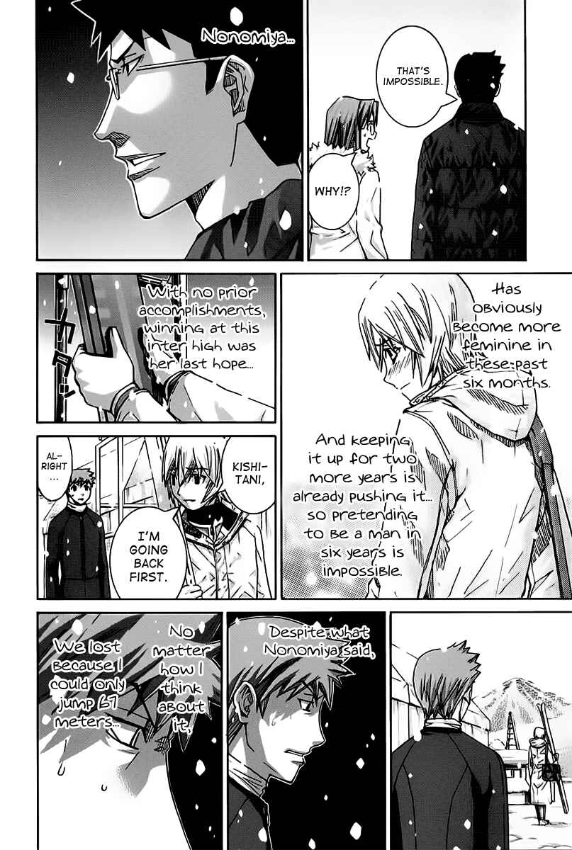 Page 5 Chapter 121 Nononono