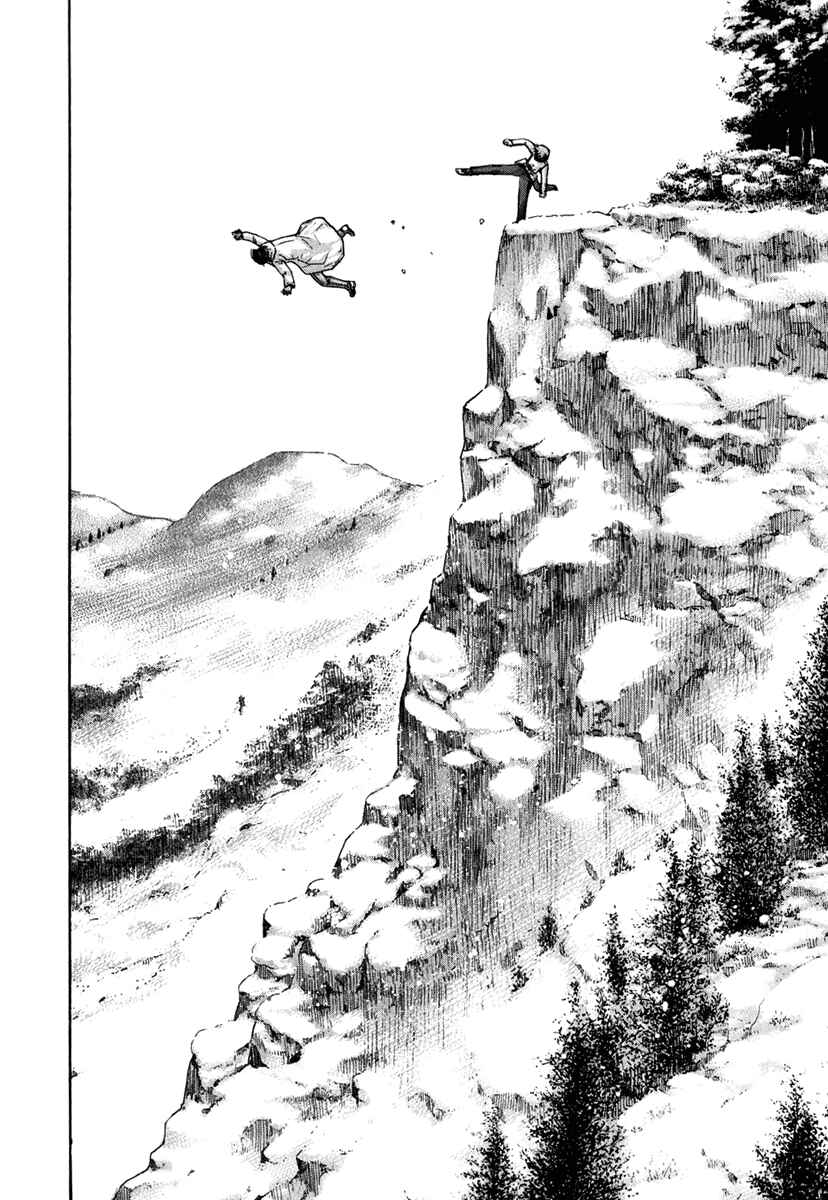 Page 16 Chapter 131 Nononono